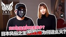 抖音视频