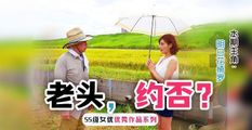 美女主播