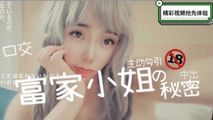 美女主播