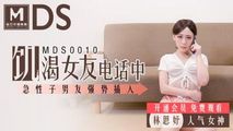 国产传媒