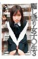 强奸乱伦