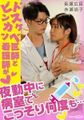 强奸乱伦