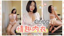 国产自拍