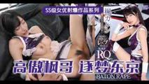 AV解说