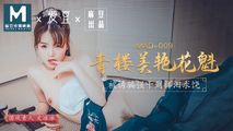 麻豆传媒