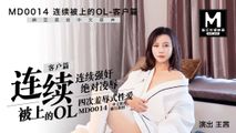 麻豆传媒