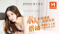 麻豆传媒
