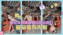 国产自拍