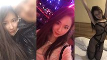 网爆黑料