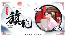 麻豆传媒