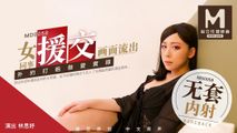 麻豆传媒