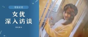 三级伦理