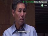AV解说