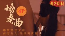 自拍偷拍