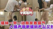 门事件