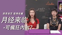 三级伦理