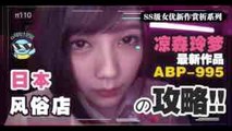 AV解说