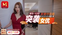 麻豆传媒