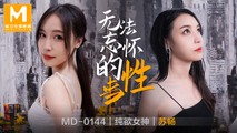 麻豆传媒