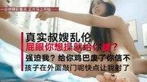 门事件