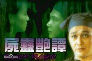 三级伦理