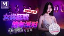 麻豆传媒