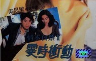 门事件