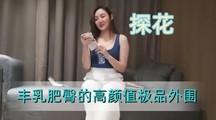 抖音视频