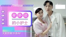 美女主播