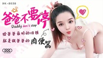 国产传媒