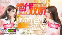 国产传媒