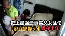门事件