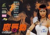 三级伦理