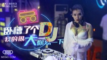 国产传媒