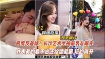 抖音视频