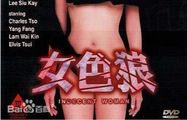 三级伦理