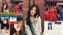 网爆黑料