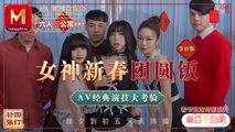 麻豆传媒