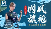 麻豆传媒