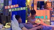 网爆黑料