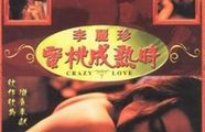 三级伦理