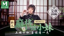 麻豆传媒