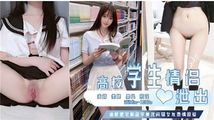 网爆黑料