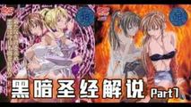 AV解说