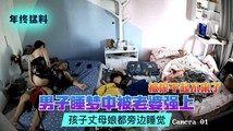 网爆黑料
