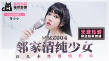麻豆传媒