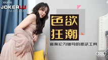 国产传媒