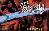 三级伦理