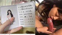 网爆黑料