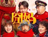 三级伦理